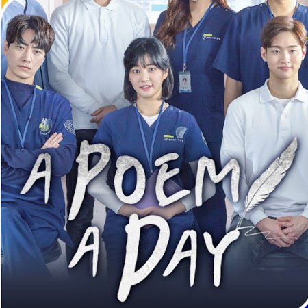 A Poem a Day (2018)