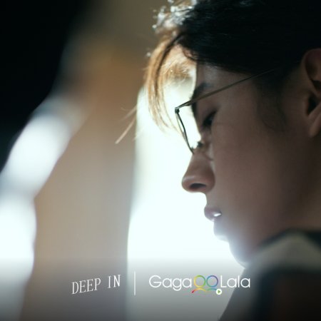 Deep In (2026)