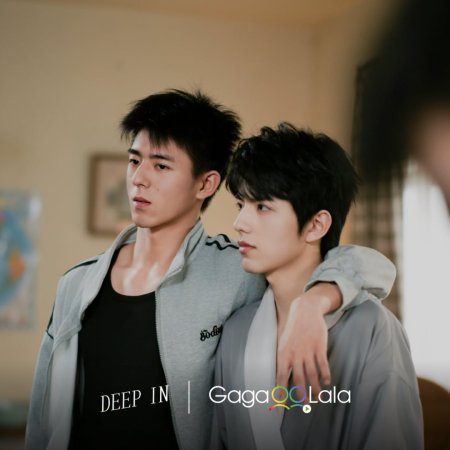 Deep In (2026)