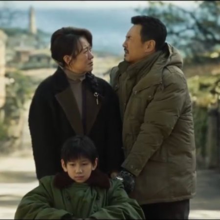 Successor (2024)