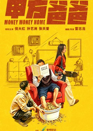 Money Money Home poster