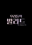 The Ballad of Us Season 2
