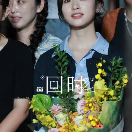Shen Yue