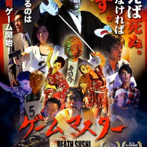 Game Master: Death Sushi (2017)