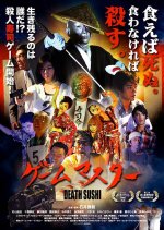 Game Master: Death Sushi