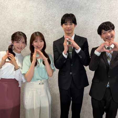 Dryna Doki no Dekiai Heki (2026)