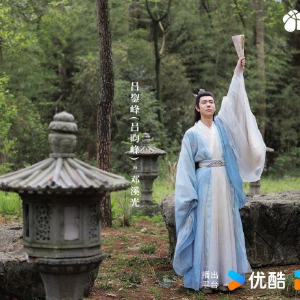 The Eternal Fragrance (2026)