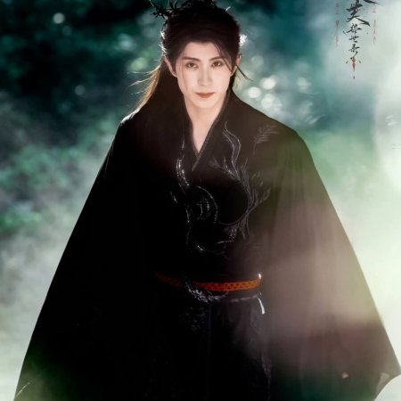 Cuo Shi Lu ()