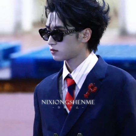 Yan Hao Xiang