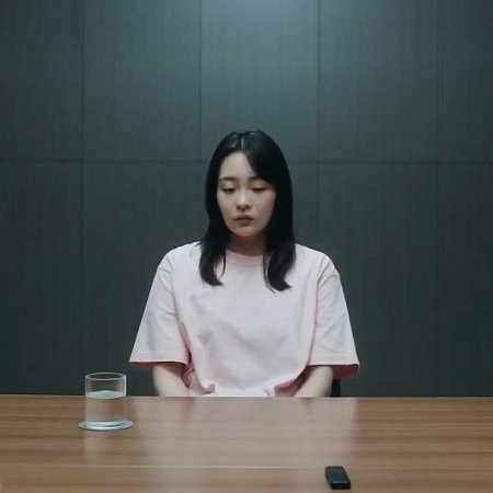 Hana Korea (2025)