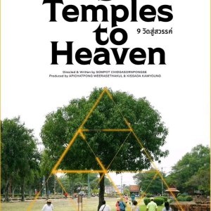 9 Temples to Heaven (2026)