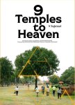 9 Temples to Heaven