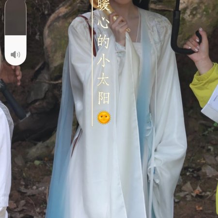 Wan Hua Sin ()