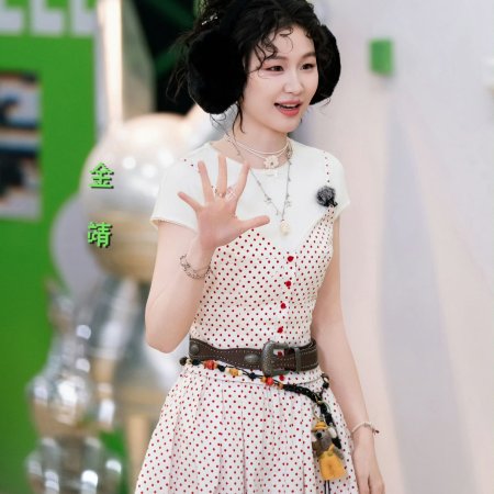 Jolin Jin