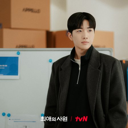 My Bias, My Boss (2026)