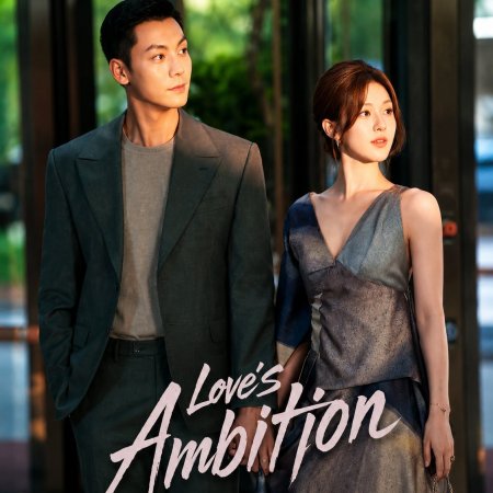 Love's Ambition (2025)