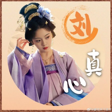 Road to Empress II (2026)