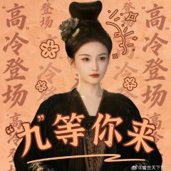 Lin Xiao Zhai photo