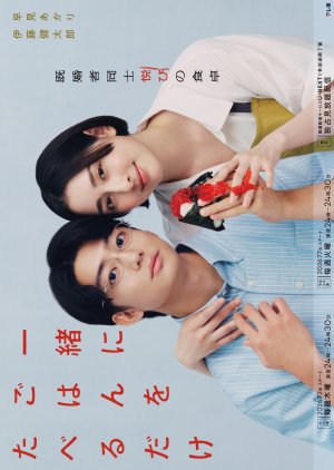 Haruka Akiya dan Kentaro Ito dalam adegan memasak di Issho ni Gohan wo Taberu dake