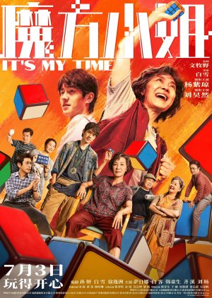 It's My Time (2026) poster