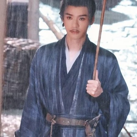 The Legend of Lu Xiaofeng ()