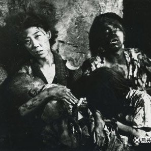 Hiroshima (1953)