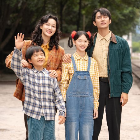 Sun Yi Ran