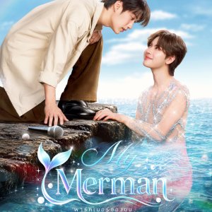 My Merman ()