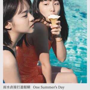 One Summer's Day (2020)