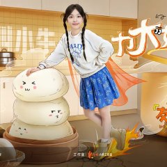 Live (V.) House Chinese TV Program photo