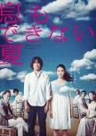 Iki mo Dekinai Natsu japanese drama review