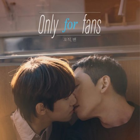 Only for Fans (2024)