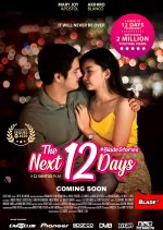 The Next 12 Days Philippines Movie photo