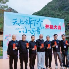 Fallen Love Chinese Drama photo