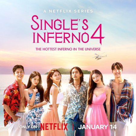 Single’s Inferno Season 4 (2025)