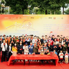 Timed Love Chinese Drama(0000) photo