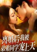 Beloved to Heaven Chinese Drama photo