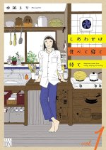 Eat, Sleep, then Wait for Happiness Japanese Drama photo