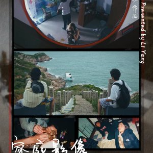 Family Images (2024)