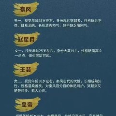 Qian Long Chinese Drama photo