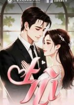 Take Me to Your Heart! Chinese Drama photo