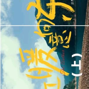Wen Du: The Author (2024)