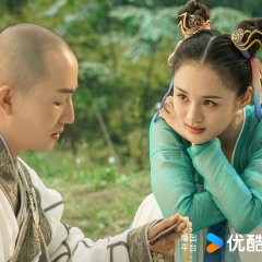 The Legend of Taotie Chinese Drama photo