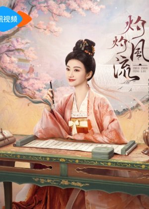 Mu Zhuo Hua | The Legend of Zhuohua