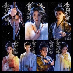 Jin Zhao Yu Zui Mydramalist