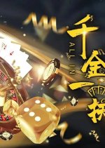 All In Chinese Drama(2025) photo