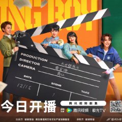 Genius Comes First Chinese Drama photo