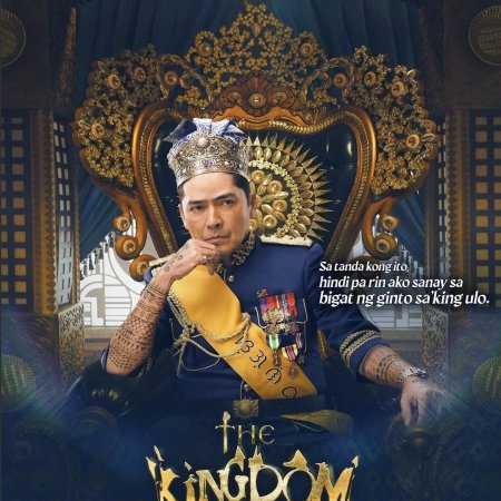 The Kingdom (2024)