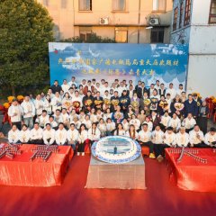 Zhang Jian Chinese Drama photo