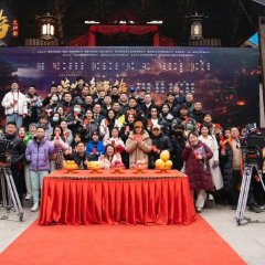 Treacherous Cases in Shendu Chinese Drama(2025) photo